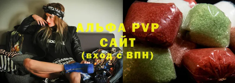 где купить наркотик  Ужур  A-PVP VHQ 