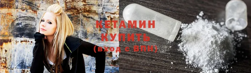 Кетамин ketamine  наркошоп  mega как войти  Ужур 