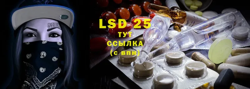 кракен ссылки  Ужур  LSD-25 экстази кислота  купить наркотик 