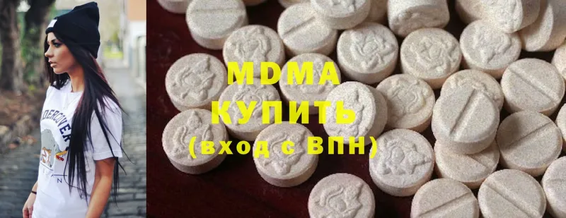 MDMA crystal Ужур